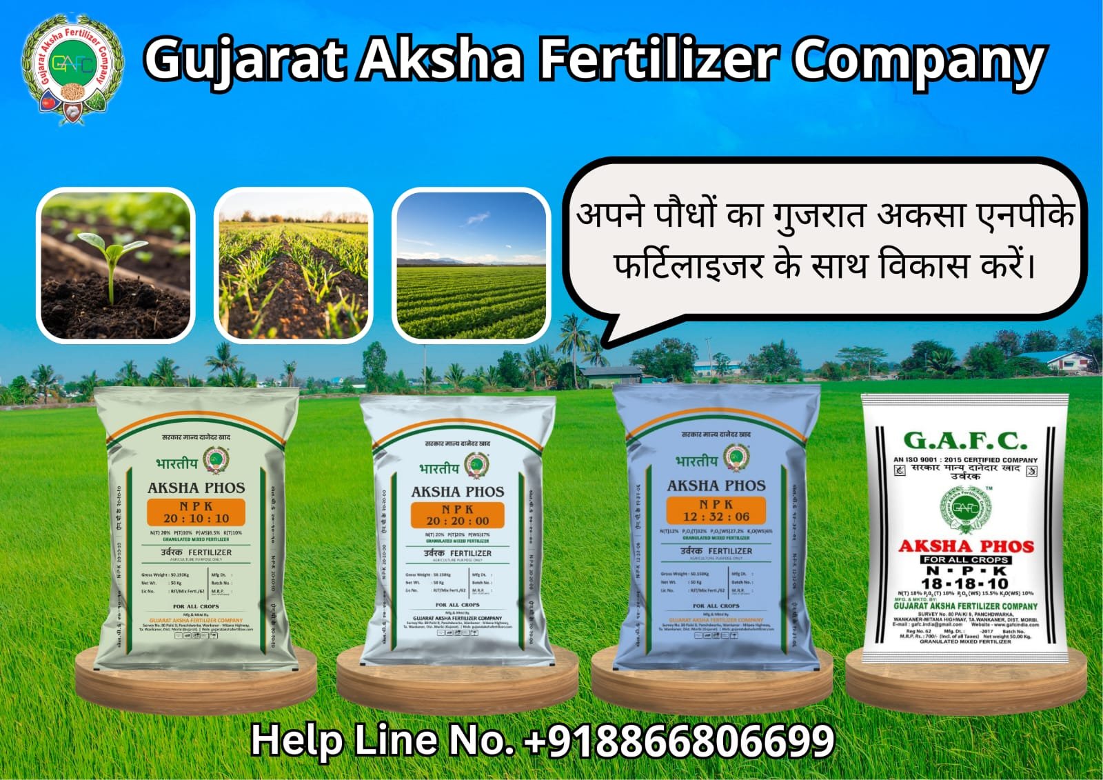 NPK Fertilizer Granules